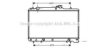 PRASCO SZ2049 Radiator, engine cooling